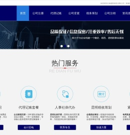云南盛联财务