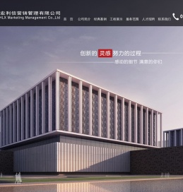 展览展示