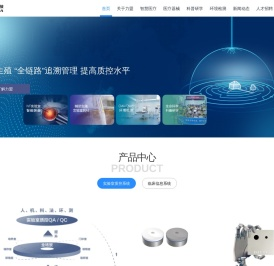 力盟生命科技（深圳）有限公司