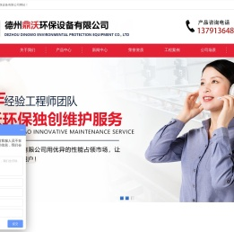 叠螺机