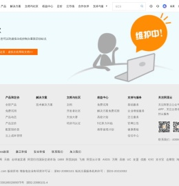 百佳保安