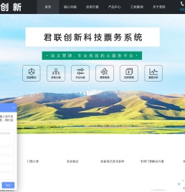 景区票务系统,滑雪场景区门票系统,闸机检票系统,微信公众号电子门票核销闸机检票,滑雪场售票系统,篮球场无人值守扫码检票系统,蹦床馆,游泳馆水上乐园自助售票系统,