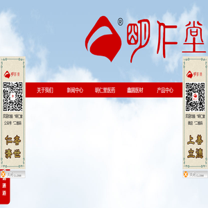 生产西安膏药贴