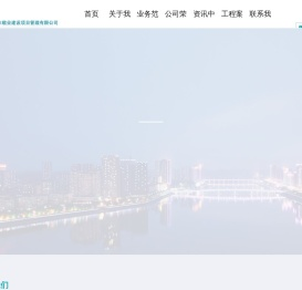 山东敬业建设项目管理有限公司