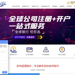 香港银行公司开户
