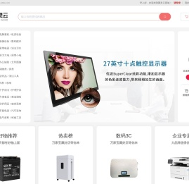 八灵科技