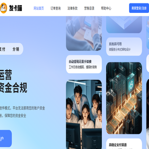 发卡喵