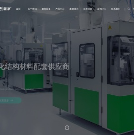 江西言信环境科技有限公司