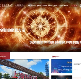 终极能源中心