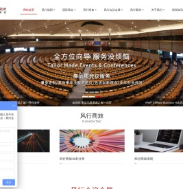 北京风行