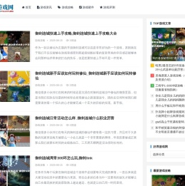 好养游戏网