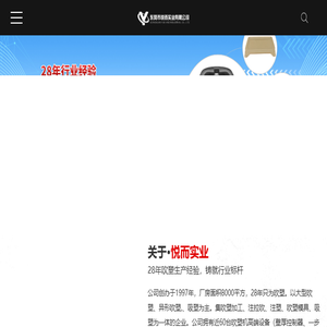 吹塑加工