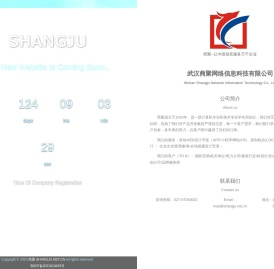 商聚