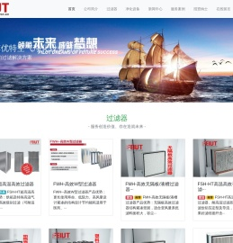 苏州菲优特空气净化设备有限公司