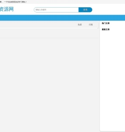 115免费资源网