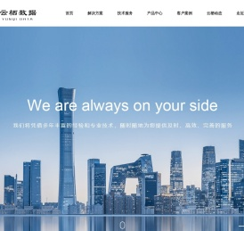 陕西云栖数据技术有限公司