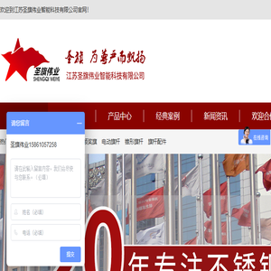 304不锈钢锥形旗杆厂家