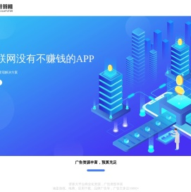 精灵计算机