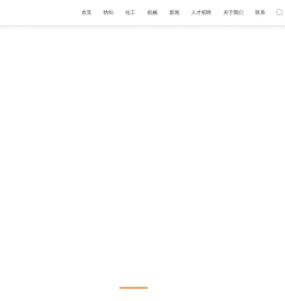 南通业盟新材料股份有限公司