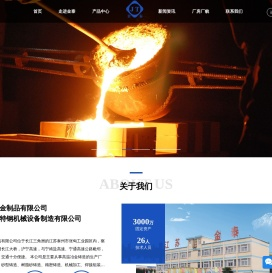 辐射管,炉底辊,玻璃辊,石棉辊