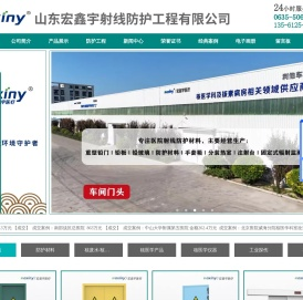 铅门