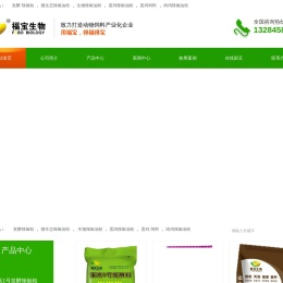 发酵辣椒粕