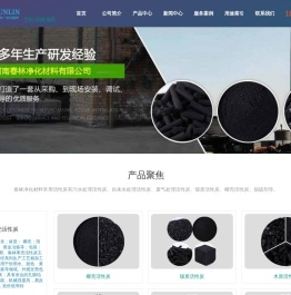 活性炭生产批发厂家