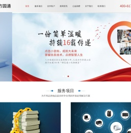 文件销毁