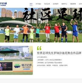 东方巴萨体育文化（北京）有限公司