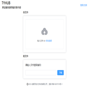 tyhub
