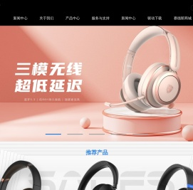 赛德斯