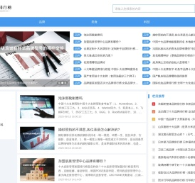 起点排行榜