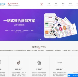 扬州百度优化推广