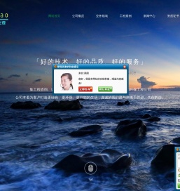 江门市天淼水处理设备有限公司