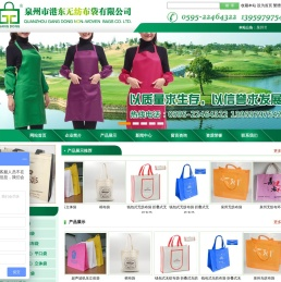泉州无纺布袋