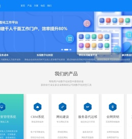 星芒网络科技（西安）有限公司