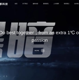 上海夷都科技有限公司