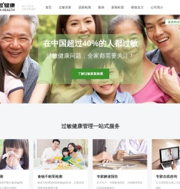 未一医生
