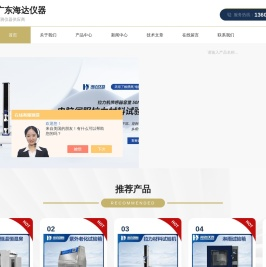 灯具振动试验机