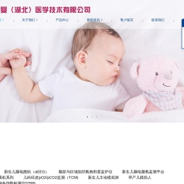 脑电图机