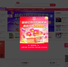 蚁兜