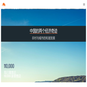 积惠多