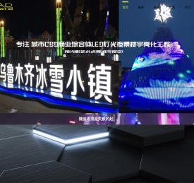 上海楼顶广告牌制作