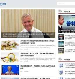 每日经济网
