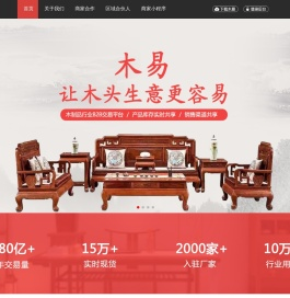 木易网