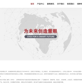 灵明光子