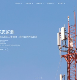 UWB空指遥控器方案