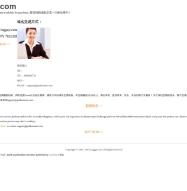 榆树市公共资源网
