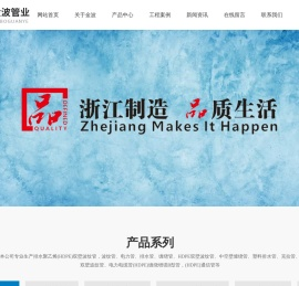 波纹管生产厂家