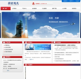 廊坊迪龙自动化设备有限公司